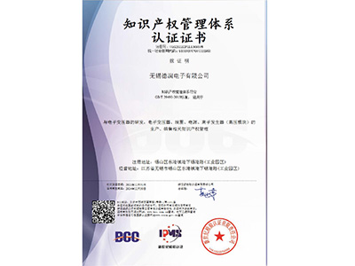 知識(shi)産權證書