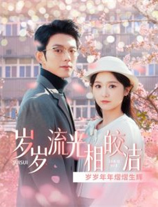 少年说唱企划脑洞合集