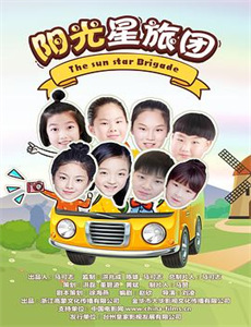 布洛阿特峰之巅