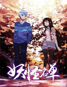 生活大爆炸第3季