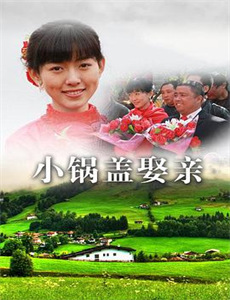 警察学校6:幕后黑枪