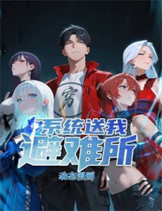 离婚后我是前夫的白月光