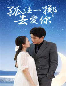 老广的味道第2季