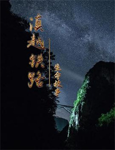 家父有少许薄资