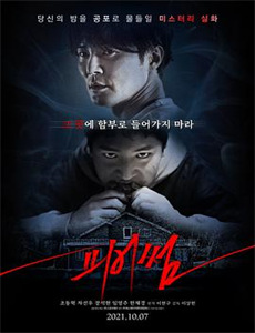 摩斯探长 第七季