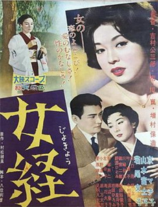 中国新歌声高能片段