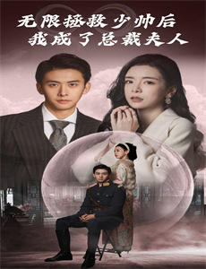 职场性爱潜规则