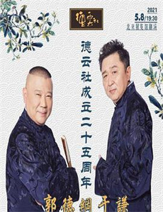 女性的复仇女性的复仇