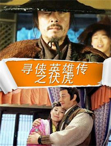 天后归来之黄昏恋歌