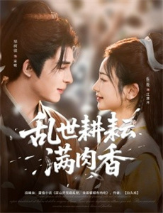 背着china去旅行