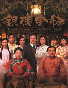 清洁工的秘密生活