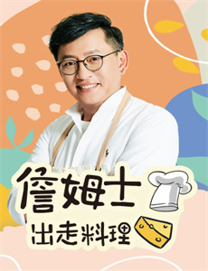 芭比:触摸魔法 第一季