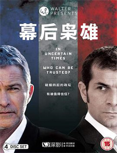 全明星运动会 第四季