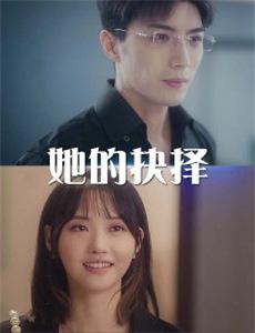 复仇逆袭：这个婶婶她画风不对