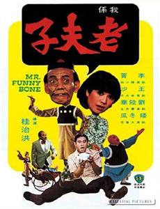 未来杀手(2016)