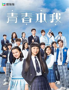 最后一人 第七季