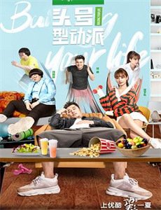 荒年全村啃树皮,我有系统满仓肉 第二季