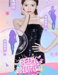 半裸本番.女子大生暴行编