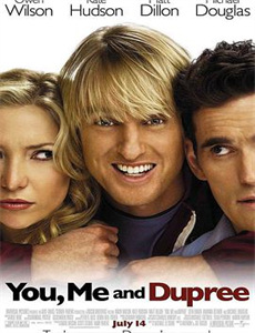 麦兜,菠萝油王子