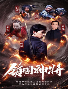 鲜衣怒马踏长安