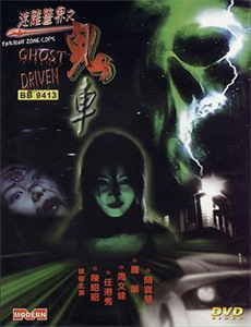 最强老祖已上线 第一季