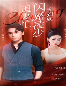 张新成全国后援会