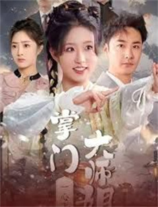 勇敢的心李轩辕版1