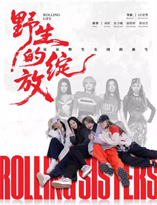 追踪巨型鱼 第三季